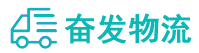 中山到个旧市物流公司